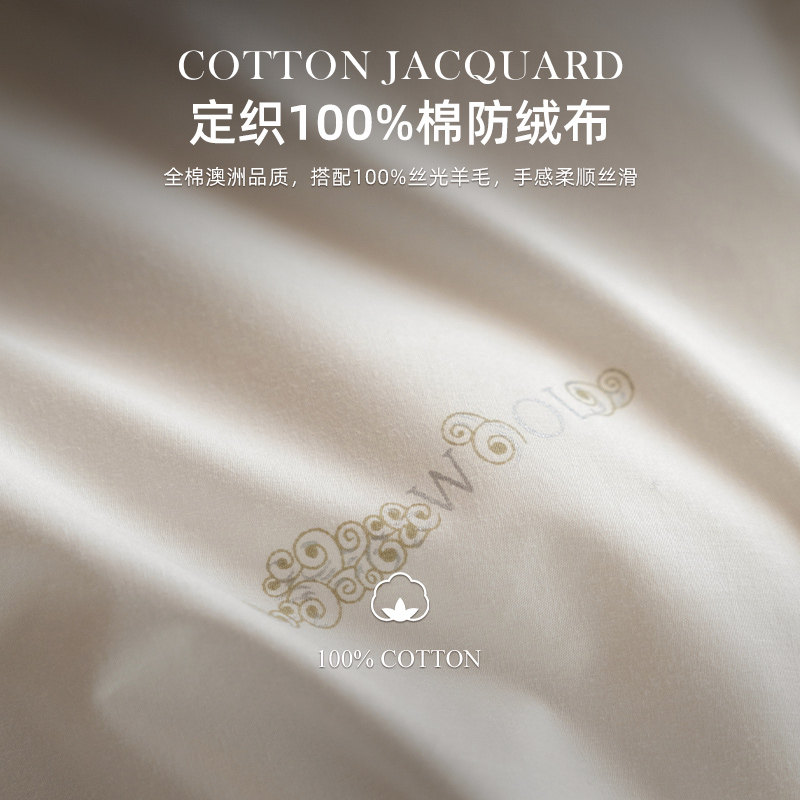 斯得福儿童冬被加厚10斤高端澳洲进口羊毛被子100纯羊毛保暖被芯,淘宝优惠券,粉丝福利购,淘宝优惠卷