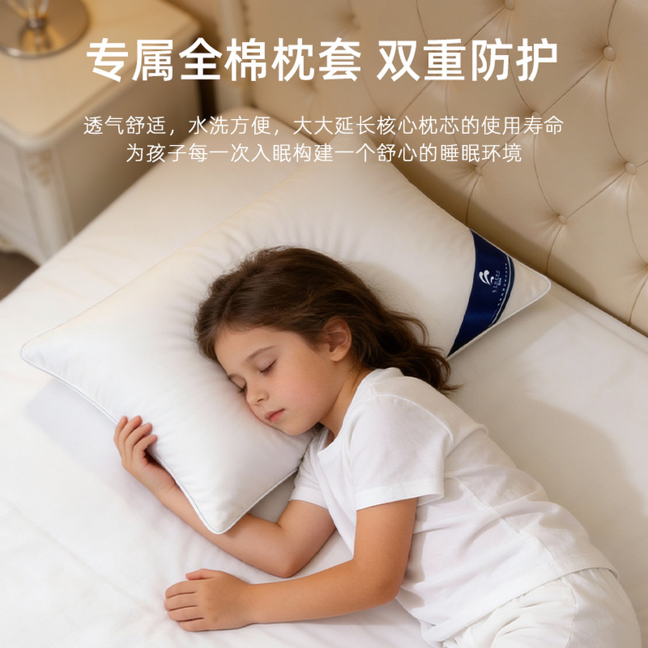 斯得福五星级酒店专用羽绒枕头儿童95白鹅绒枕芯低高护颈椎助睡眠,淘宝优惠券,粉丝福利购,淘宝优惠卷