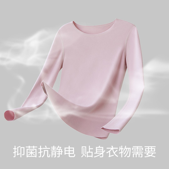 觅丝【远红外发热】保暖套装女锁温倍暖秋冬新款情侣内衣家居服男