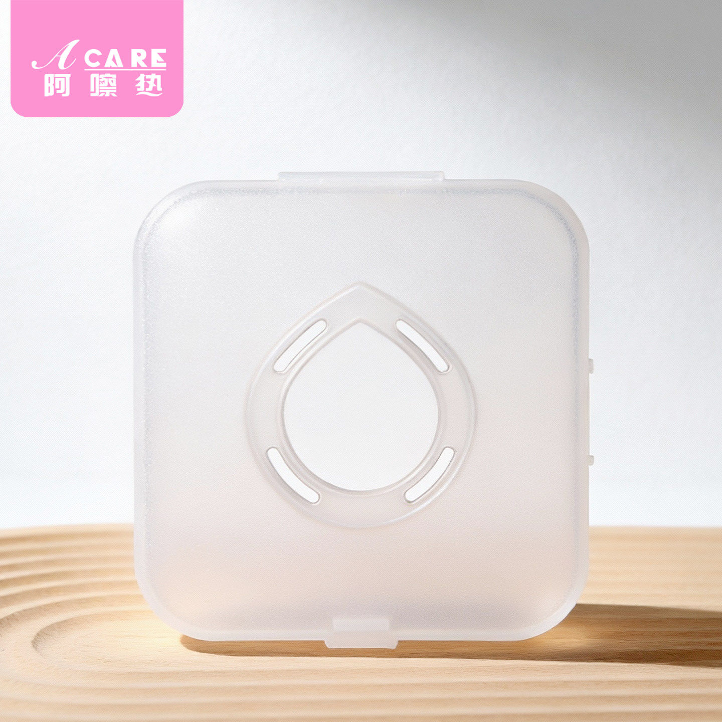 粉扑收纳盒B1vq001-化妆粉扑收纳盒方形便携空盒子粉扑置物盒工具,淘宝优惠券,粉丝福利购,淘宝优惠卷