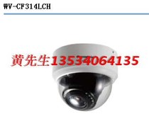 Originally installed Panasonic hemisphere WV-CF314LCH WV-CF304LCH WV-CF304LCH 650 Line National Union 