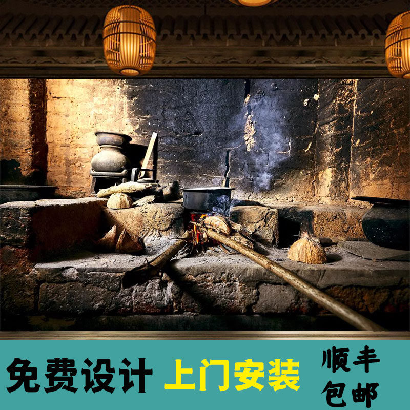 年代感复古怀旧厨房灶台壁纸农村室内抖音直播背景墙纸农家乐壁画_虎窝淘