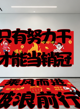 地贴定制双11地贴双十一装饰