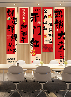 双十一电商励志条幅背景墙挂布画