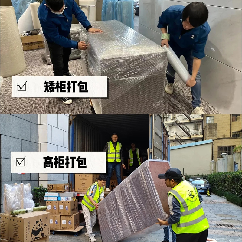 搬家打包纸箱厨具厨房碗碟用品袋工具快递整理箱子箱膜神器餐具-图2