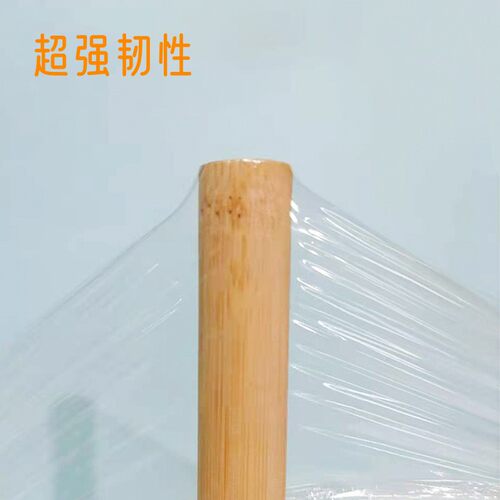 保鲜膜美容院专用减肥用的减脂瘦身泥灸体膜缠绕膜瘦肚子瘦腿大卷 - 图2