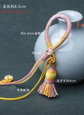 手编星空棉线流苏指环钥匙扣金刚结挂绳diy包挂渐变色文玩小挂饰