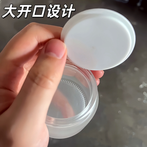 玻璃面霜分装瓶化妆护肤品小样面霜盒粉底液乳液旅行便携小空瓶子 - 图0