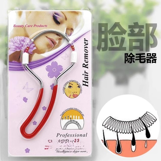 Facial hair removal device spring facial puller removes lip hair sweat hair