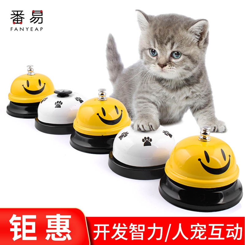Ring the bell A1pq801-cat and dog trainer intelligence training bell pet footprint bell teddy dog