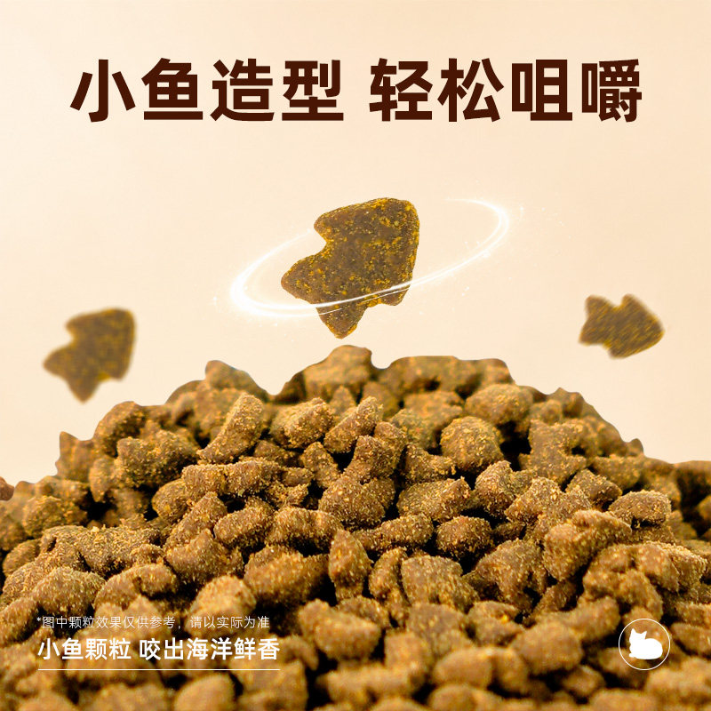 【C3厂家自营店】帕缇朵C3成猫猫粮鱼味猫粮无谷成年猫干粮2kg