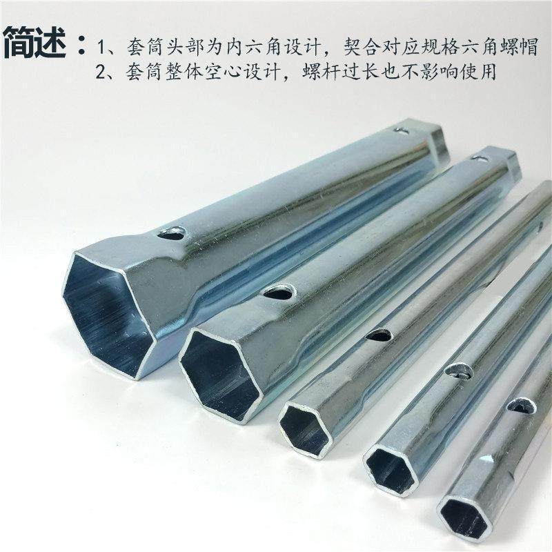 洗手盆下水器冷热水龙头扳手卫浴安装维修工具内六角空心套筒,淘宝优惠券,粉丝福利购,淘宝优惠卷