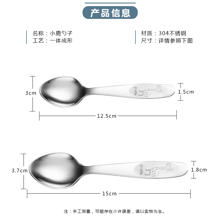 调羹儿童勺子3岁以上自主进食宝宝吃饭专用小勺子不锈钢2周岁饭勺 - 图1