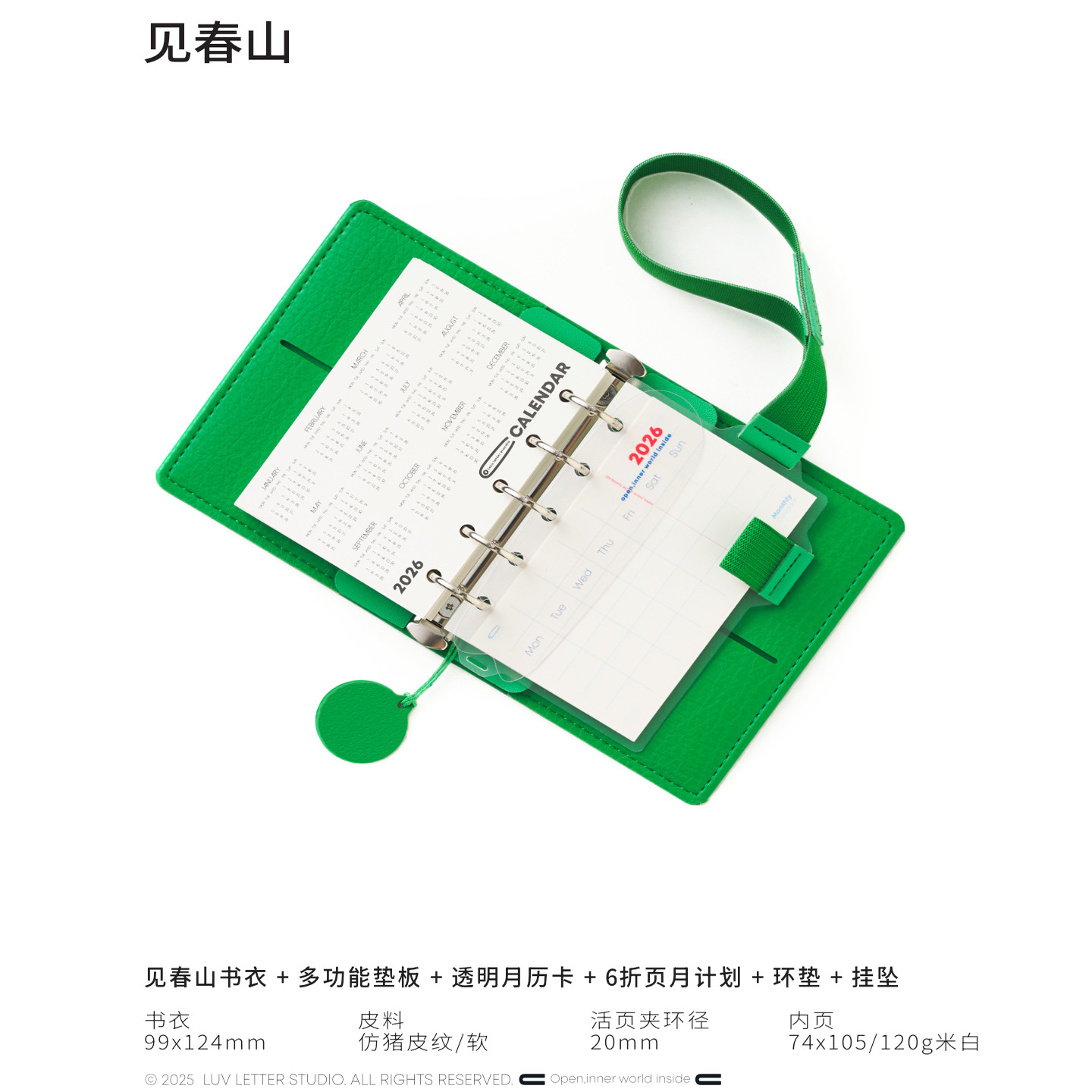 2026全新ProM5_20mm活页本随身便携口袋记事手账小笔记,淘宝优惠券,粉丝福利购,淘宝优惠卷