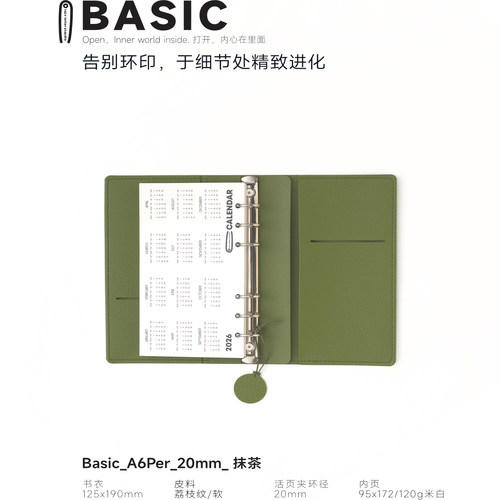 Basic_A6Per_20mm迷你可爱小笔记手账本随身记事本手帐本活页本 - 图1