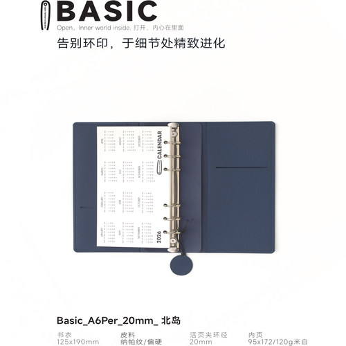 Basic_A6Per_20mm迷你可爱小笔记手账本随身记事本手帐本活页本 - 图0
