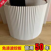 White Pvc Corrugated Plate Protective Wall Panel Semi-Density Board Wave Plate Decorated Board Grilles Background Wall Plastic Suspension