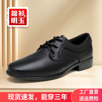Mens Adult Genuine Leather Square Dance Shoes Ballroom ballroom Waltz National Peumen Dance Latin Musudan Dance Shoe
