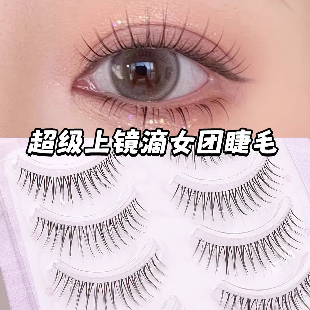 韩式女团青丝细透明梗假睫毛一片式5对装小恶魔新娘装整条眼睫毛 - 图0