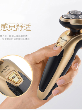 出口多功能三合一电动鼻毛修剪器男士充电式女用鼻孔修毛去鼻毛神