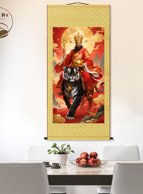 武财神赵公明画像挂画茶室新中式禅意家居装饰画卷轴挂图字画挂轴