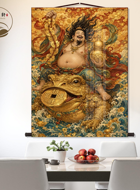 刘海蟾祖师爷画像丝绸挂画刘海戏金蟾中式玄关画墙壁画卷轴挂图
