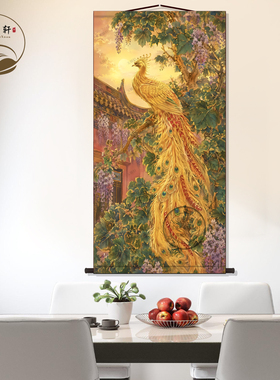 鎏金凤凰中式丝绸挂画神鸟祥瑞入户书房茶室玄关墙壁画卷轴挂图