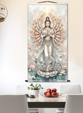 千手观音菩萨挂画茶室新中式禅意家居装饰画卷轴挂图字画挂轴卷轴