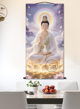 观音菩萨庇佑挂画茶室新中式禅意家居装饰画卷轴挂图字画挂轴卷轴