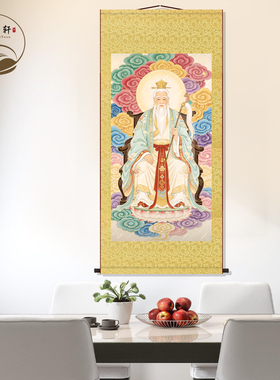 太上老君画像丝绸挂画道德天尊祖师神像玄关客厅背景墙卷轴挂图
