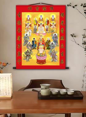 佛光普照全堂佛图 全佛图菩萨佛祖佛像画 全屏满屏卷轴挂画