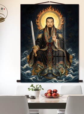 真武大帝画像丝绸挂画道家玄武大帝玄天上帝玄关墙壁画卷轴挂图