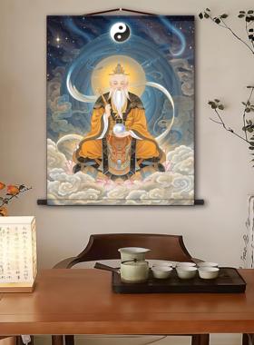 三清画像之元始天尊画像 道家玉清元始天尊挂画供奉摆台挂画