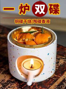 陶瓷香薰灯精油干烧炉可酒店睡眠大容量蜡烛家用室内持久卧室