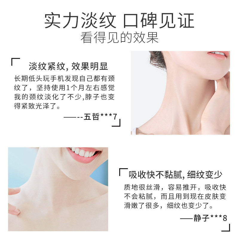 颈纹神器提拉紧致保湿修护孕妇颈霜 MOTHERANDDAUGHTER海外颈霜