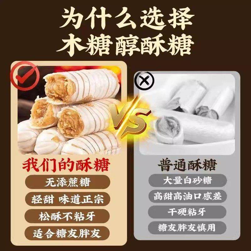 年货推荐！老北京大虾酥糖官方旗舰店新年糖果糖果零食喜糖酥心糖,淘宝优惠券,粉丝福利购,淘宝优惠卷