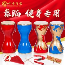 14cm Chest Drummer Leather Drum Slim Waist Drum Square Dance Fitness hand beat drum Waist Drum-Sprouts Song Drum