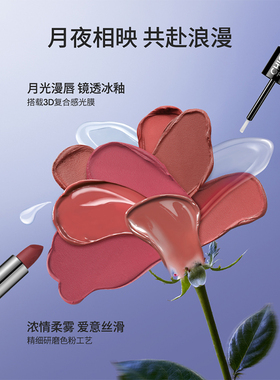 稚优泉双头口红雨衣三效