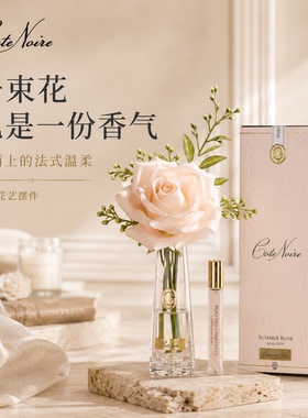 CoteNoire仿真花永生花礼盒