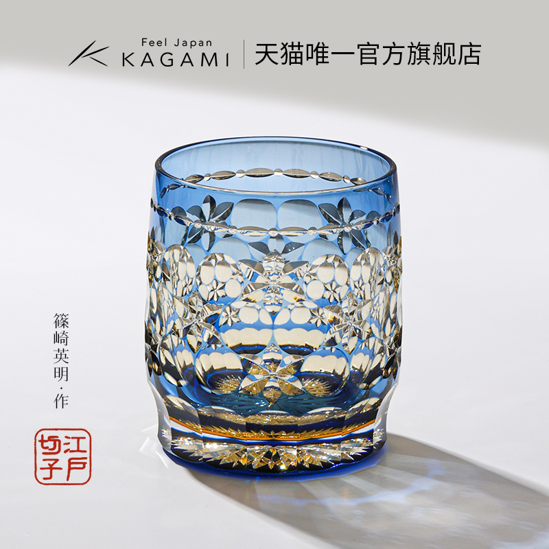 【新婚礼物】KAGAMI江户切子蓝雏菊套色水晶玻璃洛克杯威士忌酒杯 - 图2