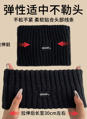 秋冬针织发带发箍头套外出女款
