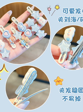 2026新款女孩云朵发夹儿童夹子