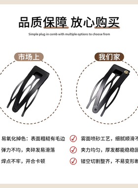 公主头隐形倒插梳bb夹黑色发夹女