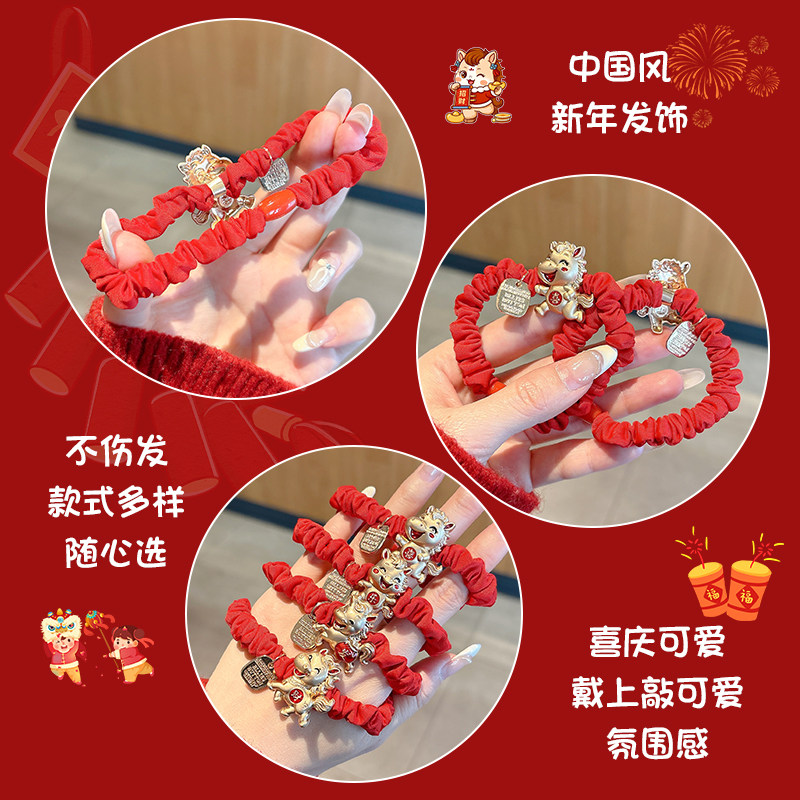 红色喜庆马尾发绳女本命年小肠发圈扎头发皮筋高马尾头绳马年发饰,淘宝优惠券,粉丝福利购,淘宝优惠卷