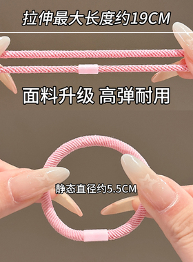 多巴胺彩色水果发圈头绳女发绳