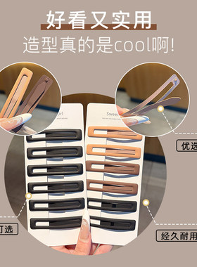 简约黑色磨砂bb夹后脑勺碎发