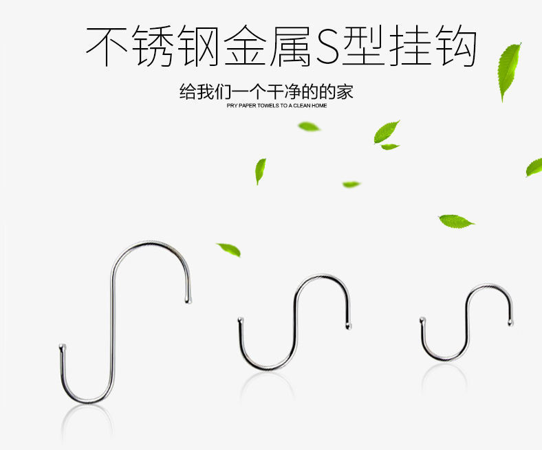 不锈钢s型挂钩挂香肠腊肉厨具房大号多功能免打孔金属铁实心勾子 - 图0