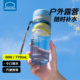 LOCK plastic anti-fall and high temperature resistant new student water cup