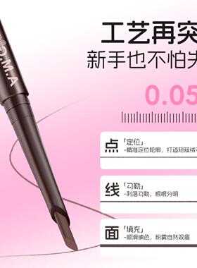 官方正品AMG随心多用眉笔染眉膏