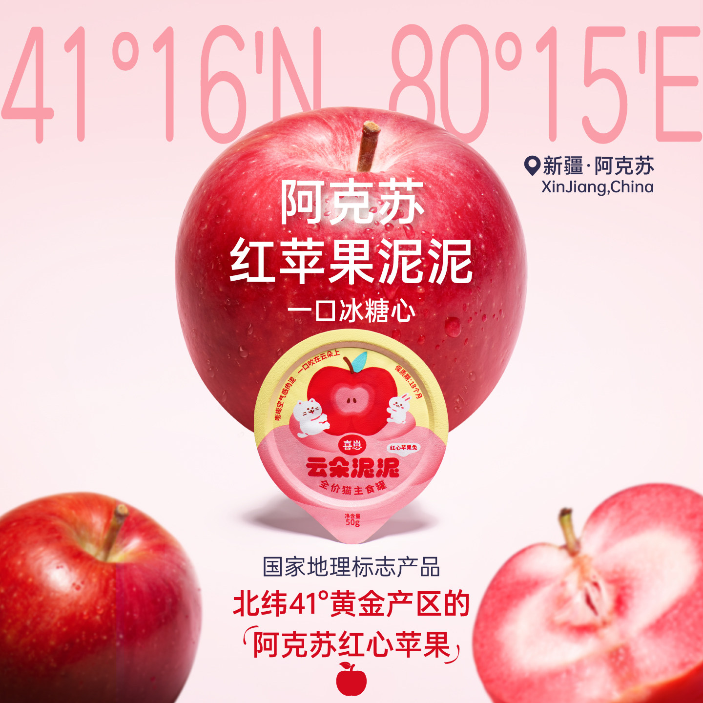 【喜崽云朵泥泥冬日上新！】新品餐盒尝鲜全价主食罐猫罐头湿粮,淘宝优惠券,粉丝福利购,淘宝优惠卷